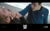 fond écran Star Trek