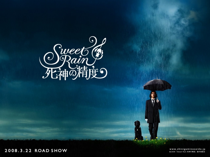 Sweet Rain - Shinigami no Seido fond écran wallpaper